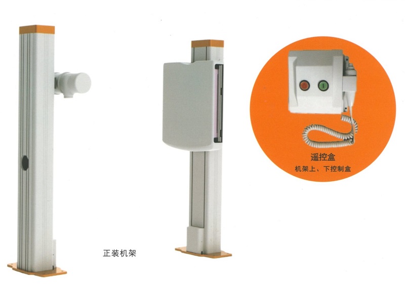 DR機架-廣州市顯浩醫療設備股份有限公司